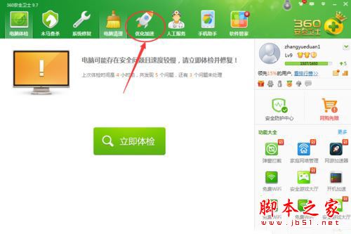 win7无法启动承载网络怎么办？win7创建虚拟wifi提示无法启动承载网络的两种解决方法
