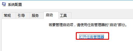 Win10提示hardware ram导致蓝屏该怎么办?