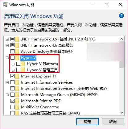 Win10一周年更新预览版14371和14372修复Hyper-V高分屏UI