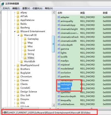 win10显示器不能全屏显示周围有黑边框如何解决?