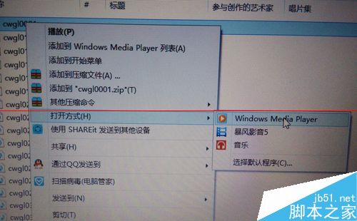 Windows media player 怎么随意调节播放进度？