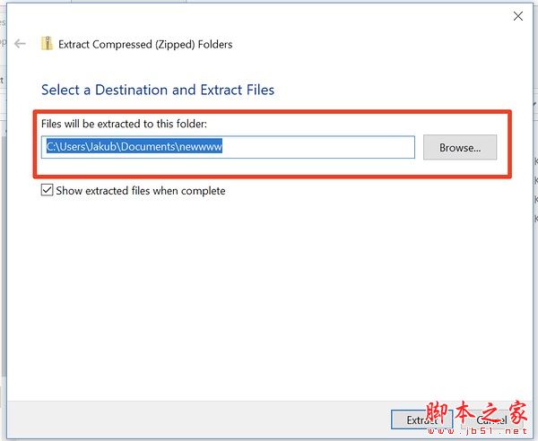 Win10专业版怎么压缩和解压缩文件 简单快速的解压缩方法