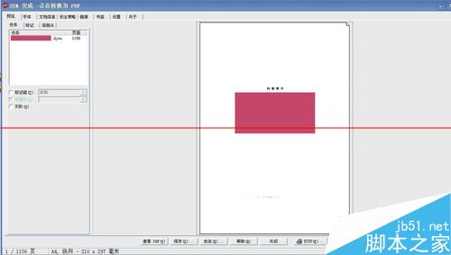 djvu文件是什么类型？怎么转成pdf文档？