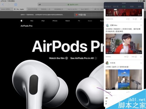 iPad OS如何分屏？苹果iPad OS应用双开和侧拉图文详解