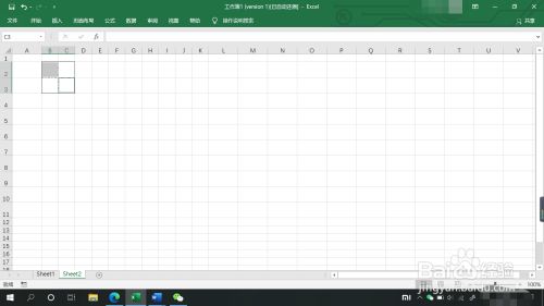 Excel怎么制作米字格?