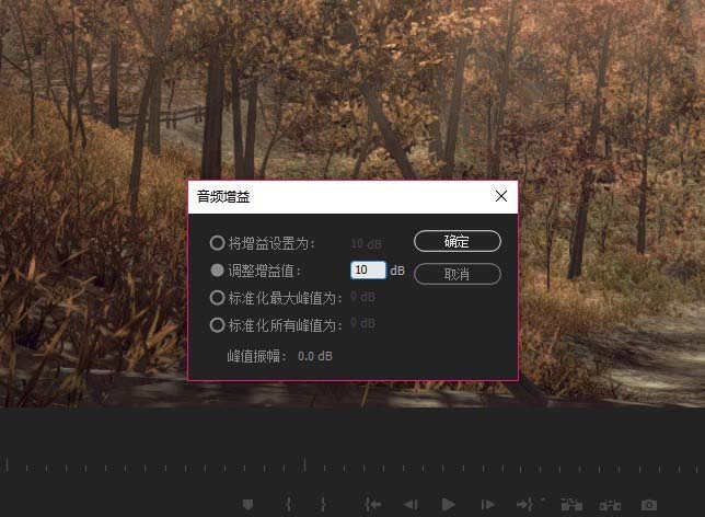 premiere素材中的人声解说怎么增加音量?