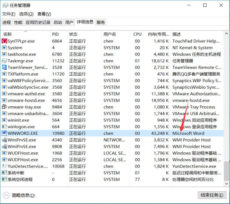 如何用大势至电脑文件防泄密系统只让电脑运行一个软件、只允许运行特定程序、只让打开