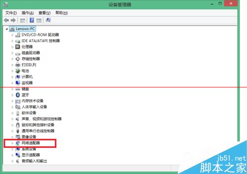 win8笔记本无法搜索wifi信号找不到WLAN该怎么办？