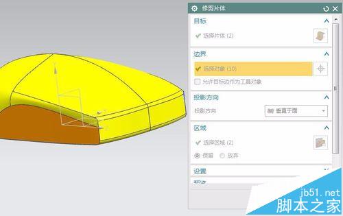 ug中怎么绘制鼠标外壳模型?