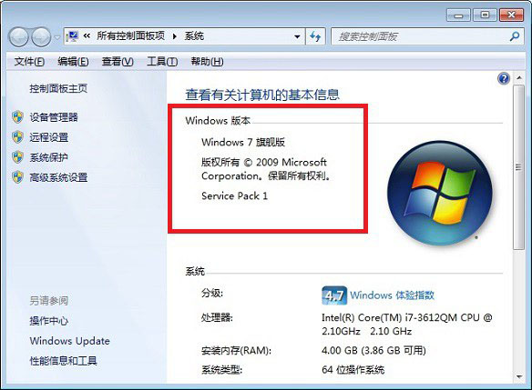 Windows系统版本怎么看？2种查看windows版本的方法介绍