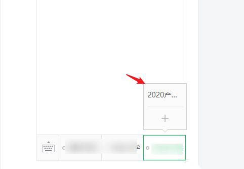 微信公众号菜单怎么添加多篇文章?