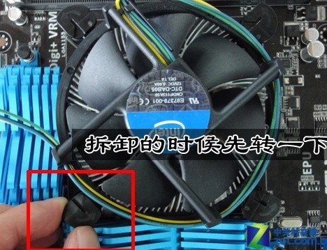 cpu风扇安装图文教程 cpu风扇安装步骤从入门到精通