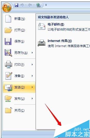 excel公式循环使用? excel公式循环引用的教程