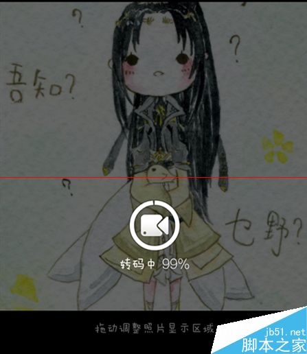 秒拍怎么用？秒拍制作和发布视频的方法