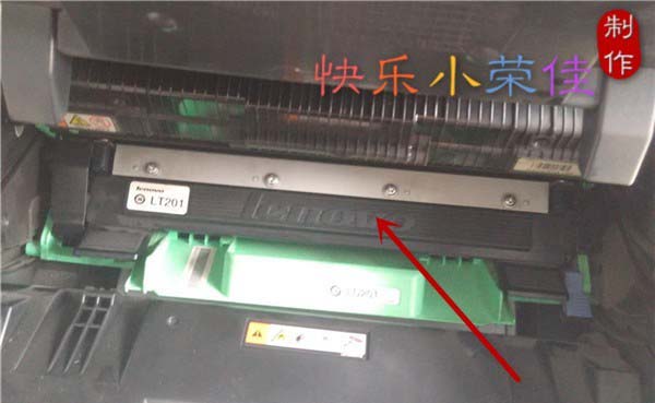 联想F2071H打印机怎么取出墨盒?