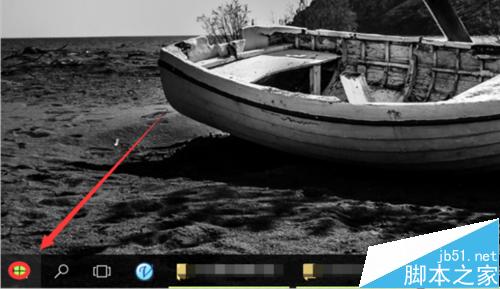 Win10系统怎么开启Guest来宾账户？