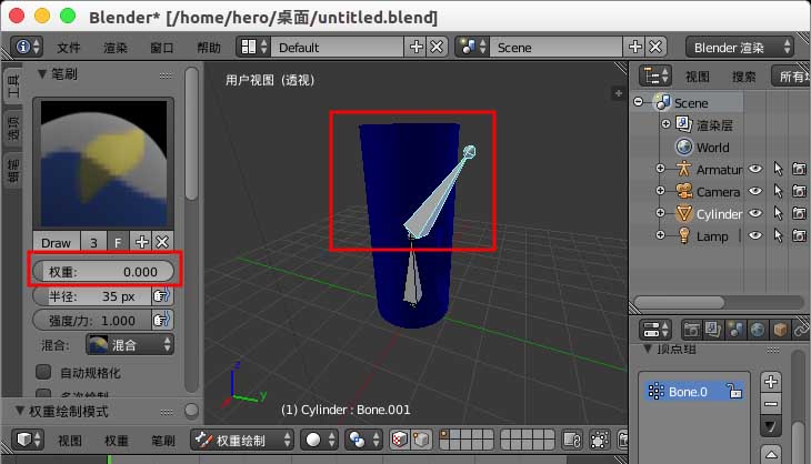 blender怎么对骨骼进行模型权重的绘制?