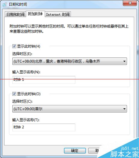 电脑提示：windows系统无法识别您当前的时区的解决办法