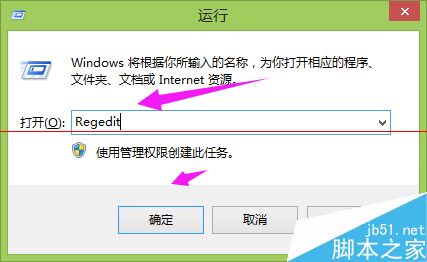 windows系统出现 在禁用UAC时无法激活此应用怎么办？