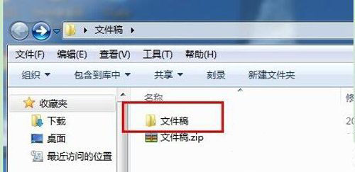 WinRAR怎么生成zip格式文件  zip格式文件生成方法详解