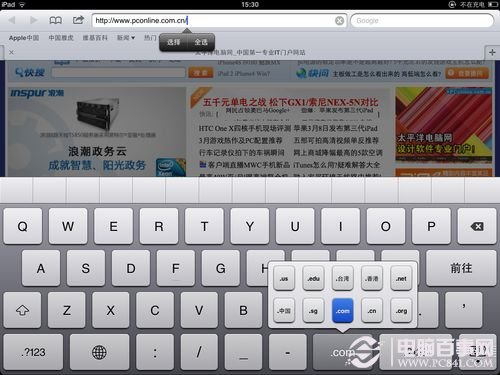 ipad怎么上网 iPad上网实用小技巧汇总