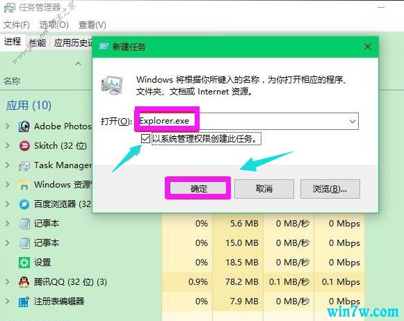 Win10 1909开机黑屏怎么办？Win10 1909开机黑屏两种解决方法