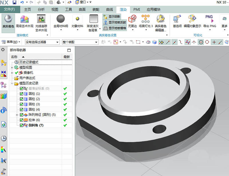 UG10.0怎么建模轴承端盖? ug轴承端盖零件创建方法