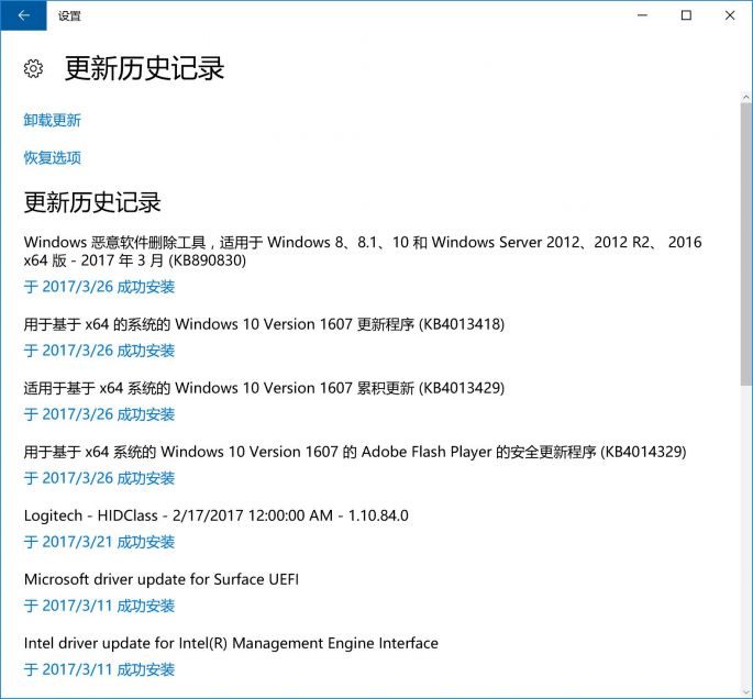 win10出现蓝屏事故怎么办?设置一步终身受益