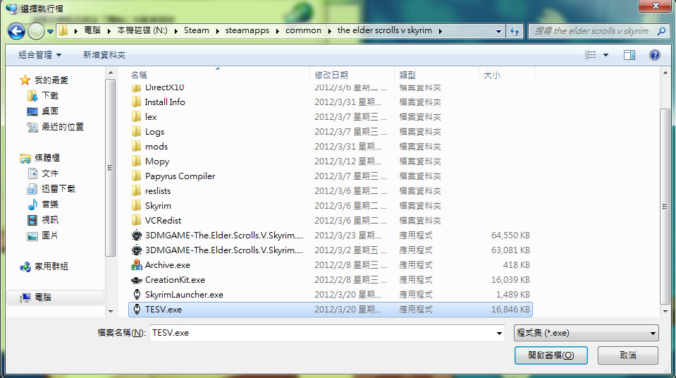 AppLocale怎么用？AppLocale安装使用详细图文教程（含下载）