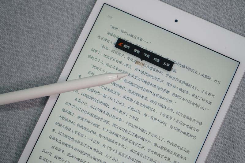 新iPad mini玩游戏卡不卡 新iPad mini游戏性能详细评测