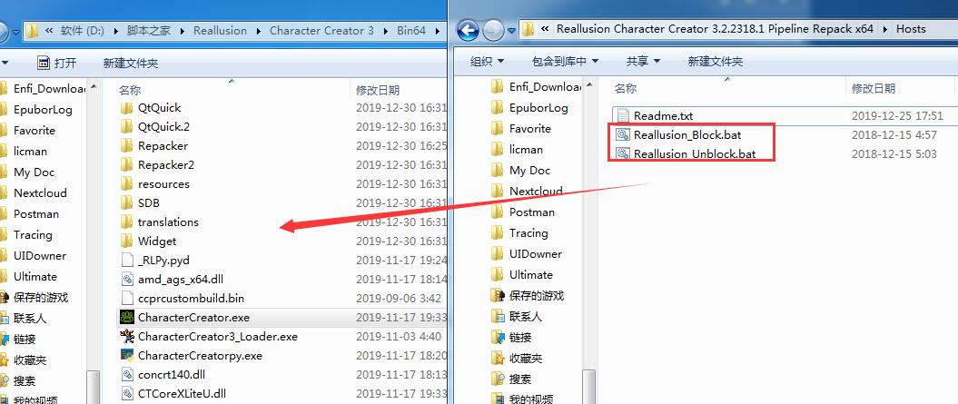 3D人物设计软件Reallusion Character Creator 3安装及激活图文教程(附激活补丁)