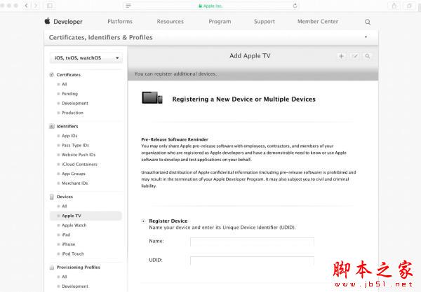 apple tv4怎么越狱？apple tv os9.0-9.0.1盘古完美越狱教程