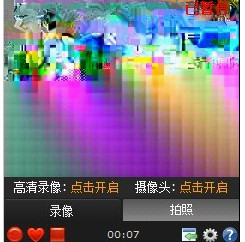 拍大师录制视频时画面花屏怎么办？拍大师录制视频花屏的解决方法图解