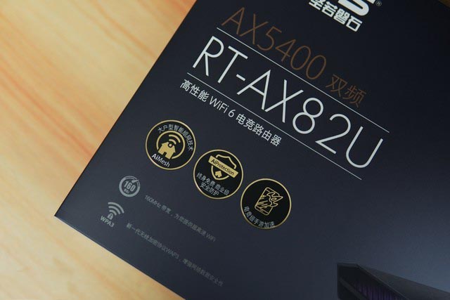 华硕RT-AX82U路由器值得入手吗?华硕RT-AX82U路由器评测