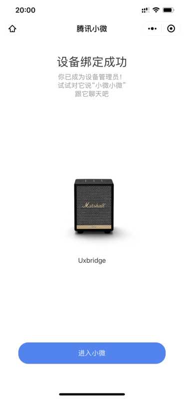 Marshall Uxbridge Voice智能音箱值得买吗 Marshall Uxbridge Voice评测