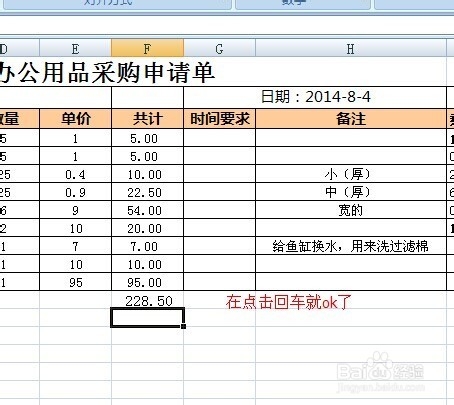 Excel函数求和结果总是显示公式怎么回事?如何解决?