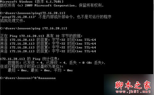 win7系统连接打印机出现"无权限无法打开添加打印机"的解决方法
