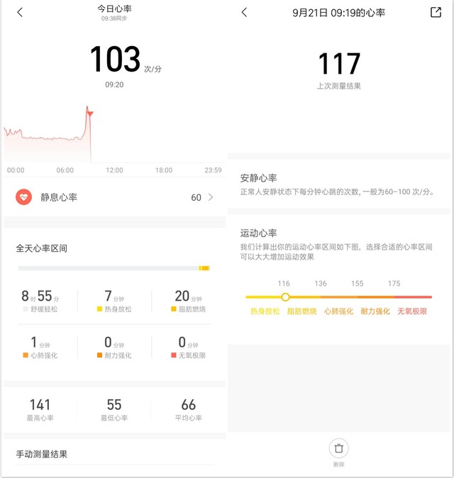 华米Amazfit GTR 2怎么样 华米Amazfit GTR 2全面评测