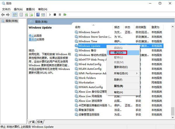 Win10商店还不能下载应用怎么办？