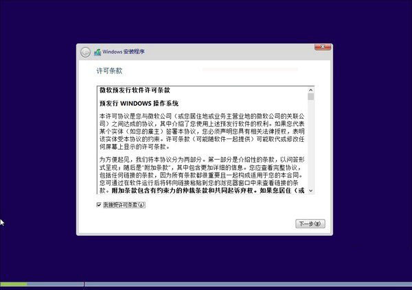 如何从硬盘安装win10系统？Windows10硬盘安装方法/步骤详解