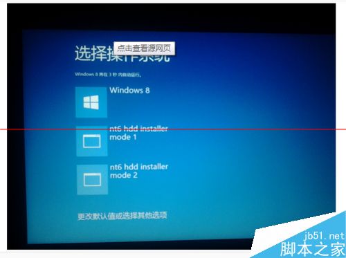 Win8系统经常卡顿怎么办?快速解决Win8卡顿的方法