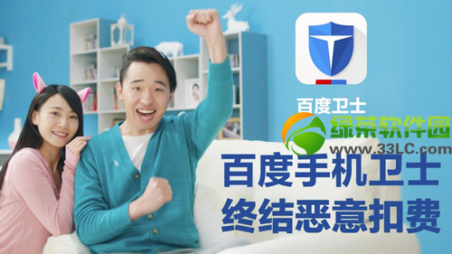 手机卫士哪个好？安卓手机卫士排行榜
