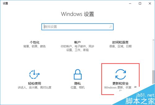 win10如何解决&rdquo;windows找不到文件gpedit.msc&ldquo;问题？