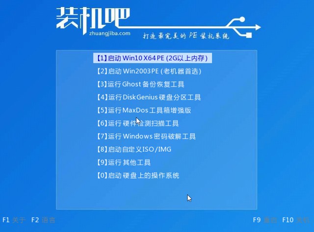 Win10蓝屏代码0xc0000034怎么办?