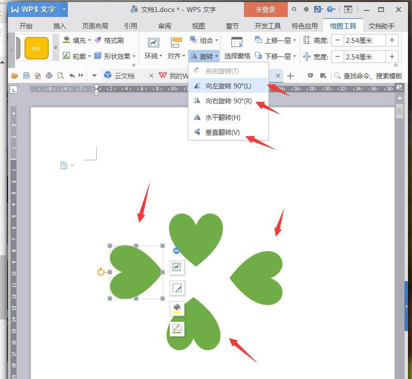 WPS文怎么设计四叶草图标? wps四叶草的画法