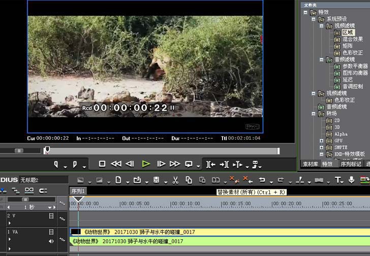 edius怎么给视频做镜像效果?