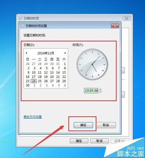 qq邮箱安全证书过期无法登陆该怎么办?