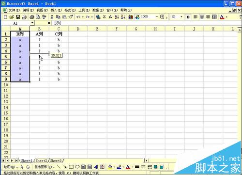 Excel怎么快速调换两列数据的位置?