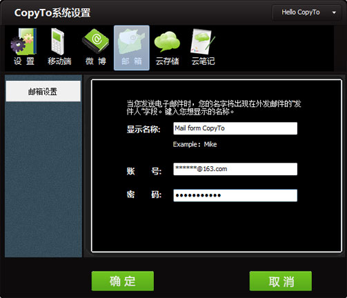 CopyTo是什么 CopyTo复制粘贴增强工具详细使用教程