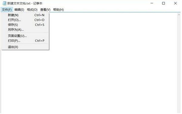 Win10系统怎么输出PDF文档?